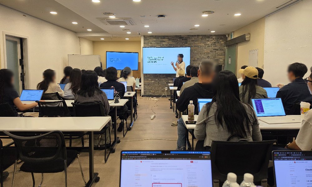김지현 강사가 강의실 앞에서 수업하는 모습