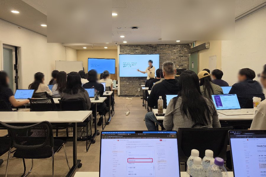 도산프라이빗 강의실에서 진행 중인 원데이 클래스